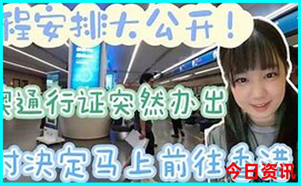 暑假短途旅游去哪好