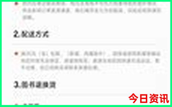 2个人去日本玩一周要多少钱