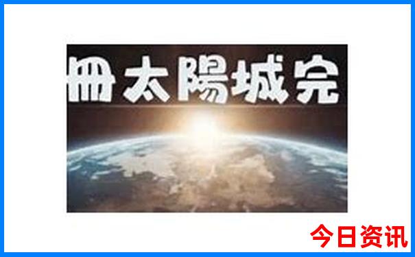 牡丹江有什么好玩的地方旅游景点