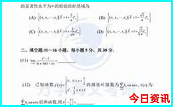 济宁亲子游十佳去处